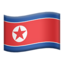 🇰🇵